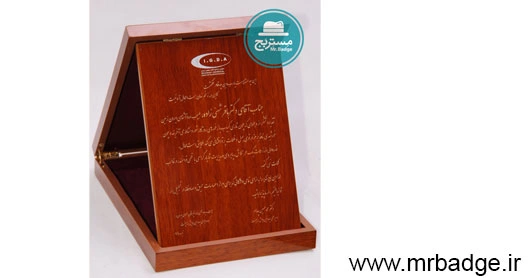 نشان سینه، لوح تقدیر