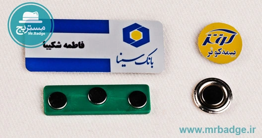 نشان سینه، بج سینه(نشان سینه) بانک سینا