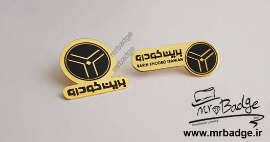 نشان سینه، بج سینه(نشان سینه) برین خودرو