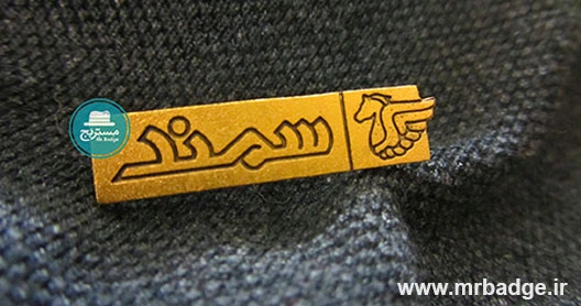 نشان سینه، بج سینه(نشان سینه) سمند