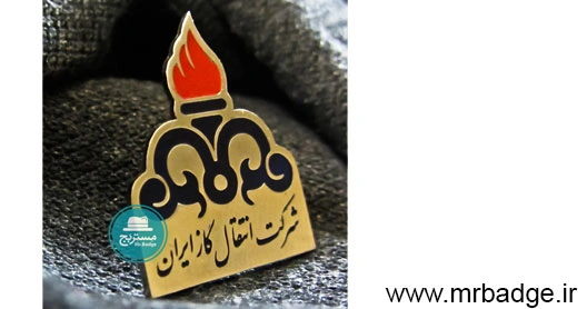 نشان سینه، بج سینه(نشان سینه) شرکت انتقال گاز ایران