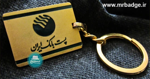 نشان سینه، جاکلیدی پست بانک