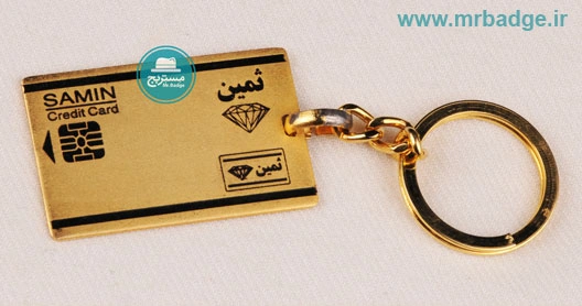 نشان سینه، جاکلیدی ثمین کارت