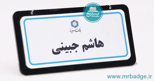 نشان سینه، تابلو