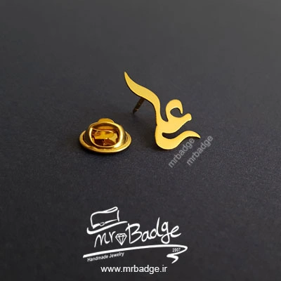 گل سینه پلاک اسم علی