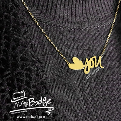 گردنبند Love you