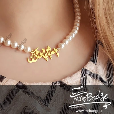 گردنبند زنانه "این نیز بگذرد"