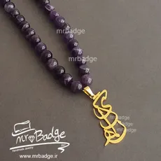 پلاک اسم یگانه گردنبند زنانه با سنگ آماتیست