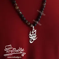 گردنبند مردانه اسم امیرعباس با سنگ عقیق برزیلی