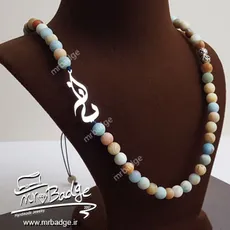 پلاک اسم ناز گردنبند زنانه با سنگ آمازونیت و گوی نقره