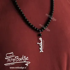 پلاک اسم محمد گردنبند مردانه با سنگ اونیکس