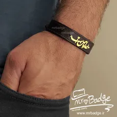 دستبند چرمی خدا با من است
