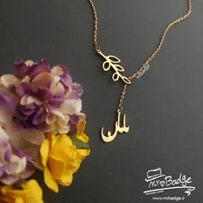 گردنبند زنانه مامان و برگ