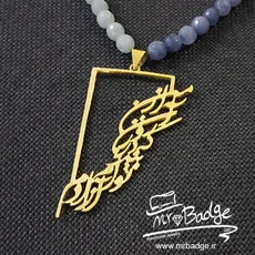 گردنبند مهره ای "من از آن روز که در بند توام آزادم" با سنگ جید