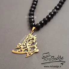 گردنبند مهره ای "پرواز را به خاطر بسپار پرنده مردنیست" با سنگ اونیکس تراش خورده