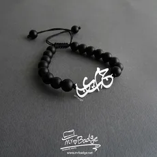 پلاک اسم مجتبی دستبند مهره ای با سنگ اونیکس مات