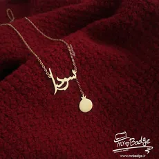 پلاک اسم سودا و انار