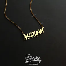  ​​پلاک اسم Maryam گردنبند زنانه