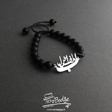 پلاک اسم ابوالفضل ​دستبند مردانه مهره ای با سنگ اونیکس مات